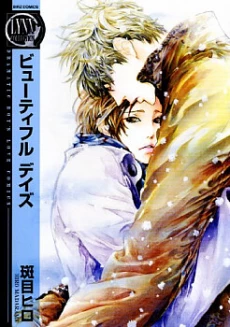 [Cover]
