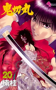 [Cover]