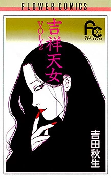 [Cover]