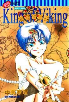 [Cover]