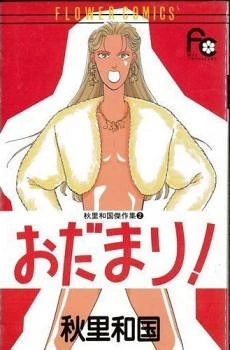 [Cover]