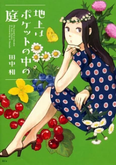 [Cover]