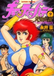 [Cover]