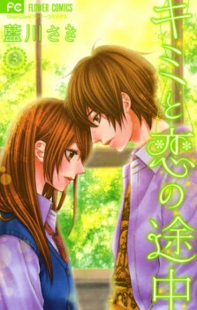 [Cover]