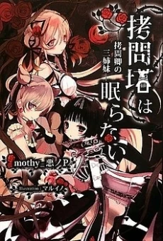 [Cover]