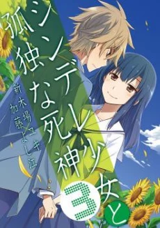 [Cover]