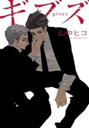 [Cover]