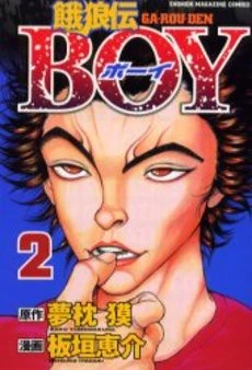 [Cover]