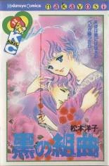 [Cover]