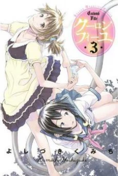[Cover]