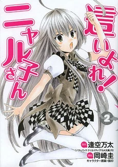 [Cover]