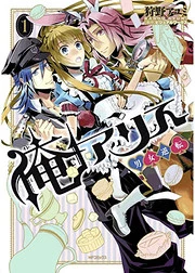 [Cover]