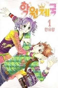 [Cover]