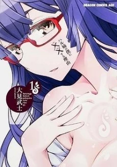 [Cover]