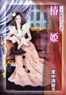 [Cover]