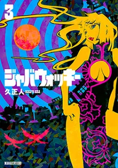 [Cover]