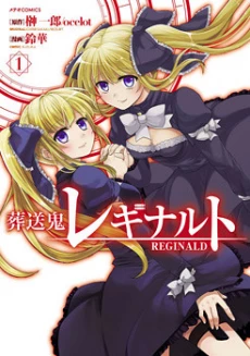 [Cover]