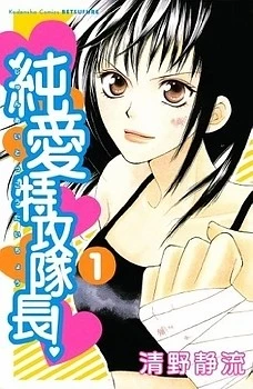 [Cover]