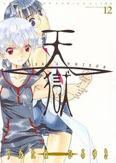 [Cover]