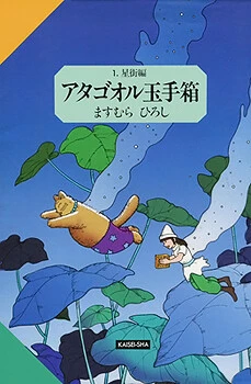 [Cover]