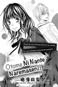 Otome ni Nante Naremasen