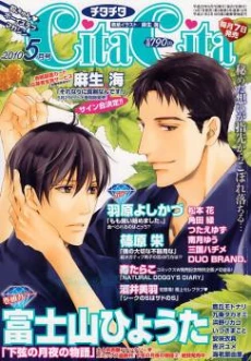 [Cover]