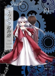 [Cover]