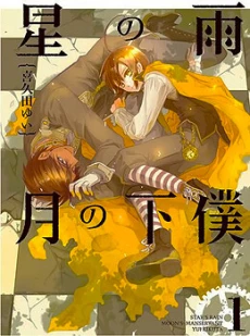 [Cover]