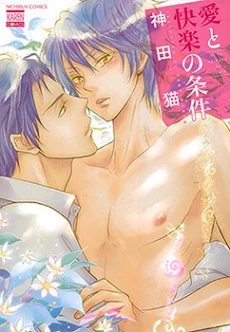 [Cover]