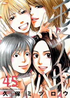 [Cover]