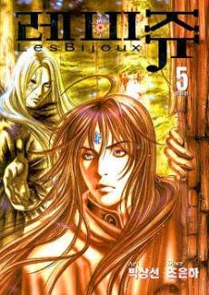 [Cover]