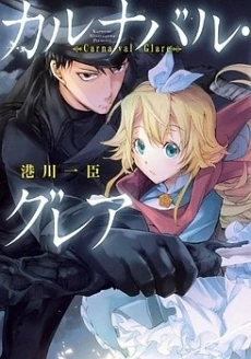 [Cover]