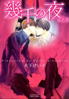 [Cover]
