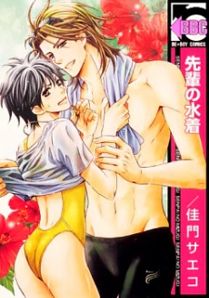 [Cover]
