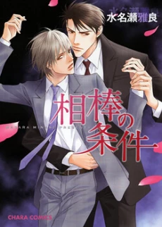 [Cover]