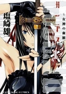[Cover]