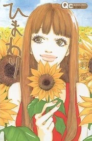 [Cover]