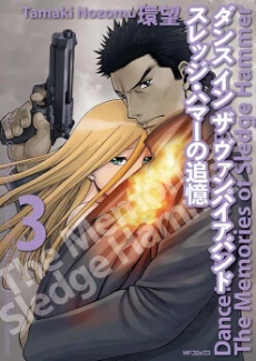 [Cover]