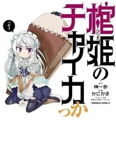 [Cover]