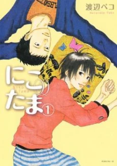[Cover]