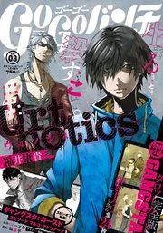 [Cover]