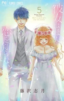 [Cover]
