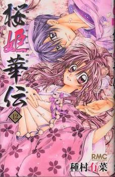 [Cover]
