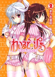 [Cover]