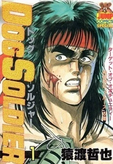 [Cover]