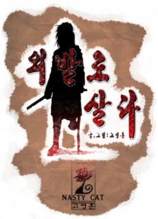 [Cover]