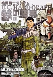 Kidou Senshi Gundam U.C. Hard Graph - Tetsu no Kanba
