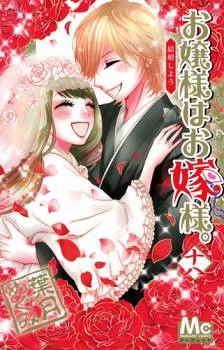 [Cover]