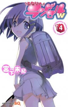 [Cover]