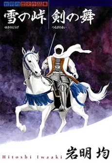 [Cover]
